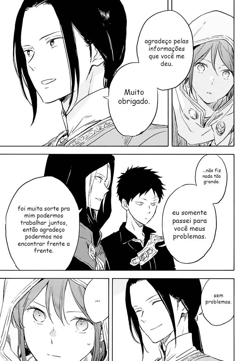Chapter 118 - Page 5