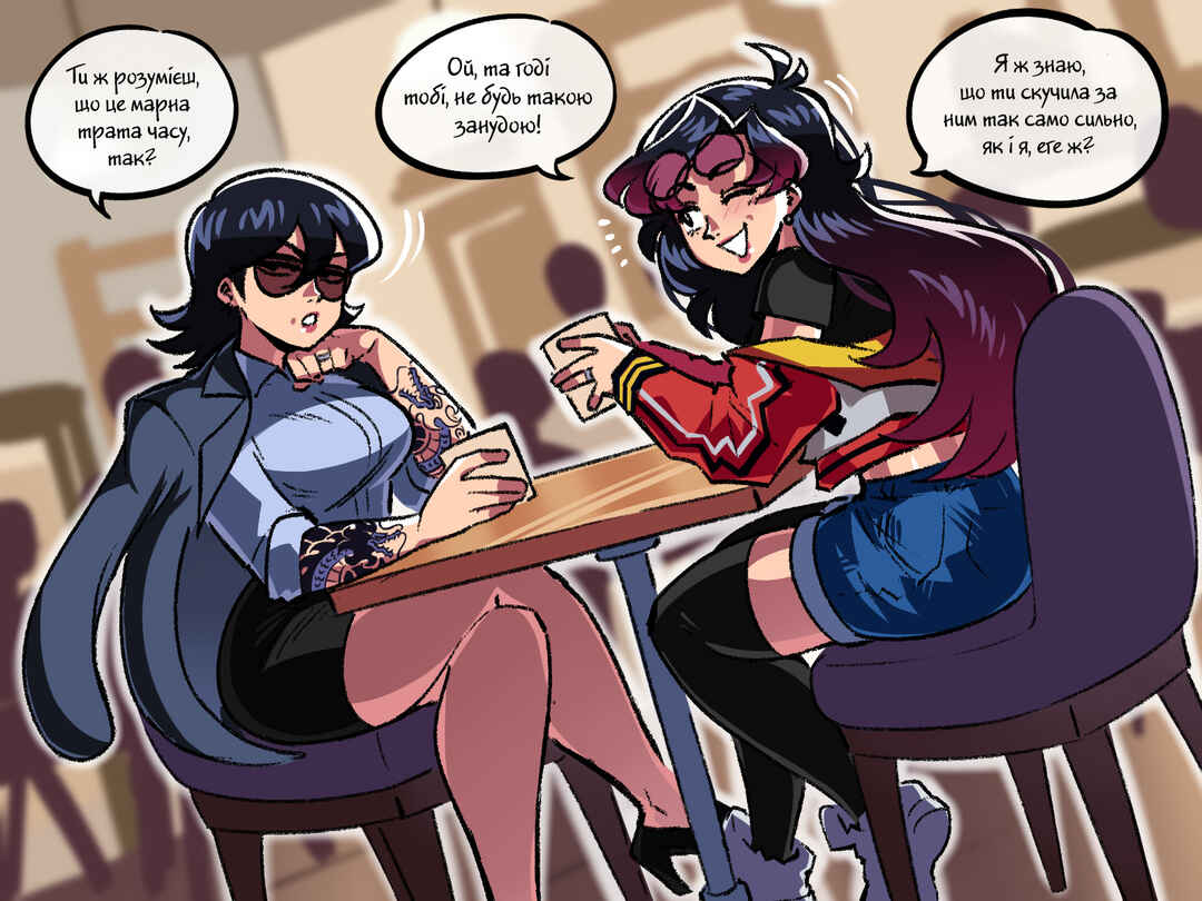 Chapter 92 - Page 1