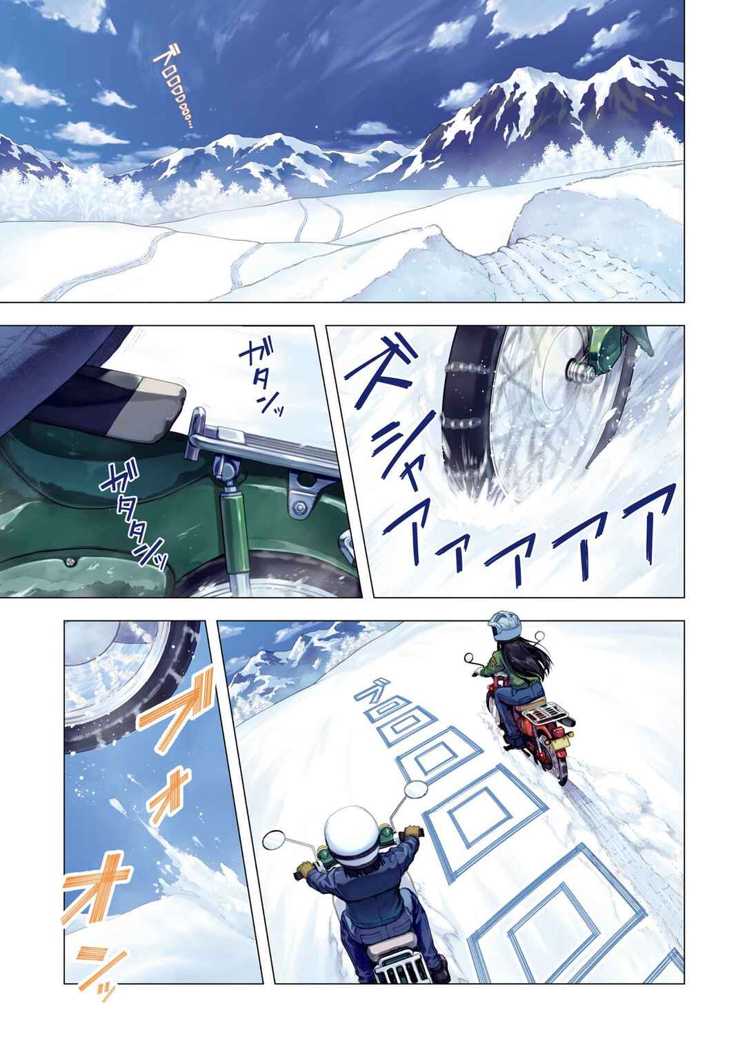 Chapter 22 - Page 3