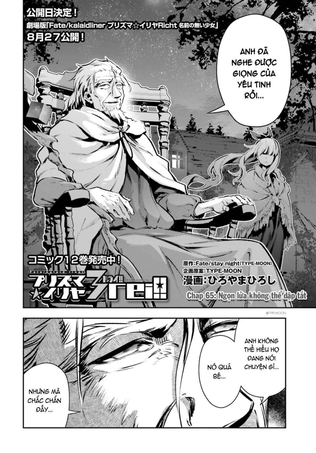 Chapter 65.1 - Page 3