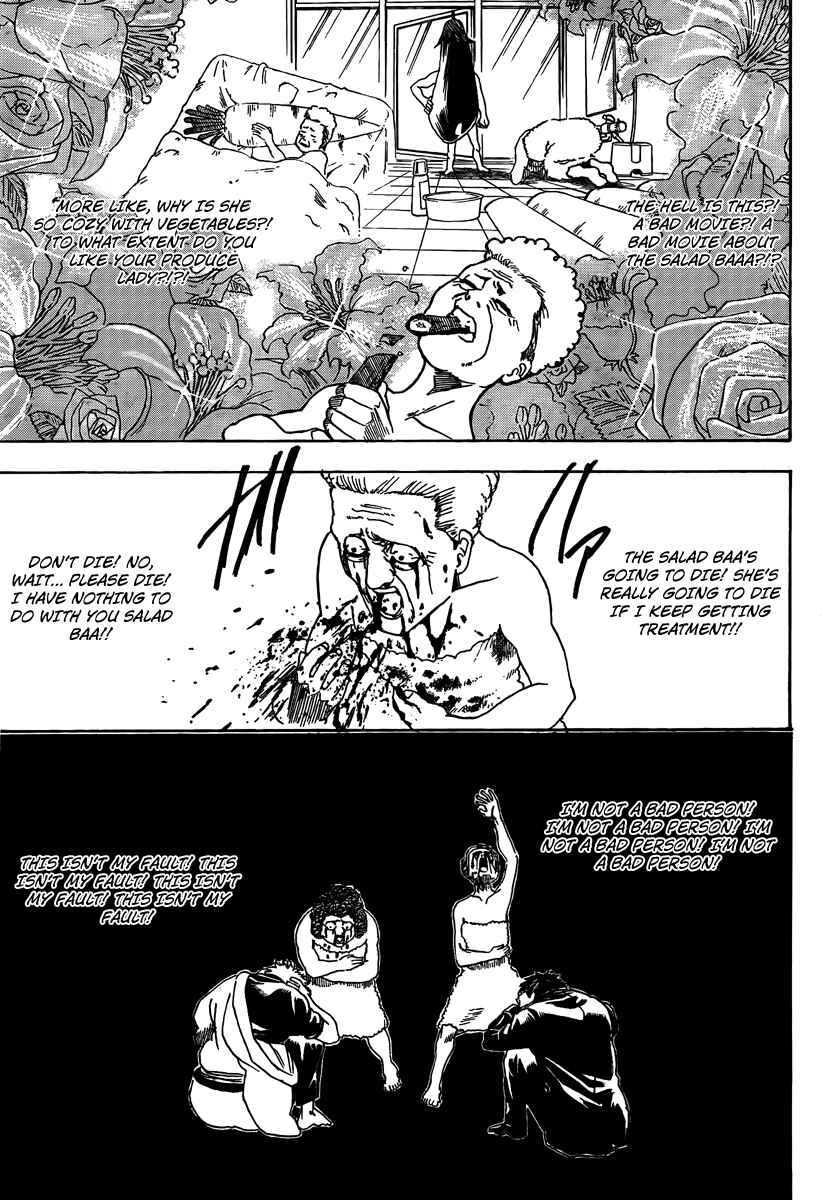 Chapter 264 - Page 17