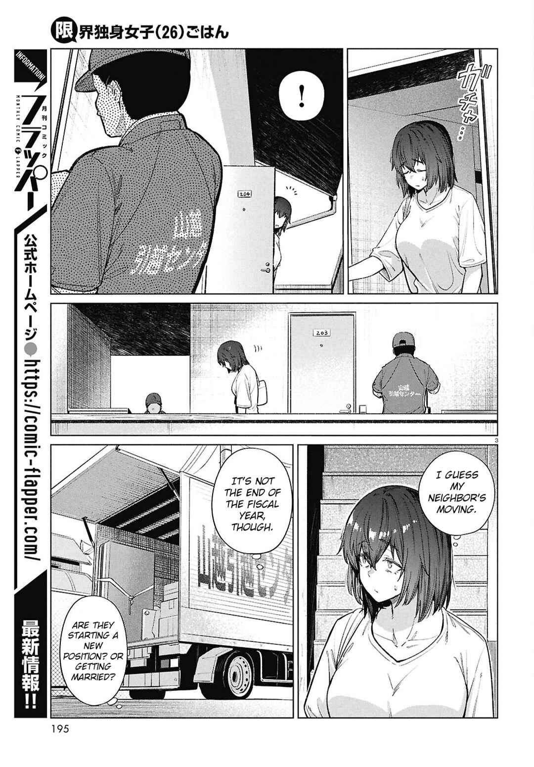 Chapter 16 - Page 3