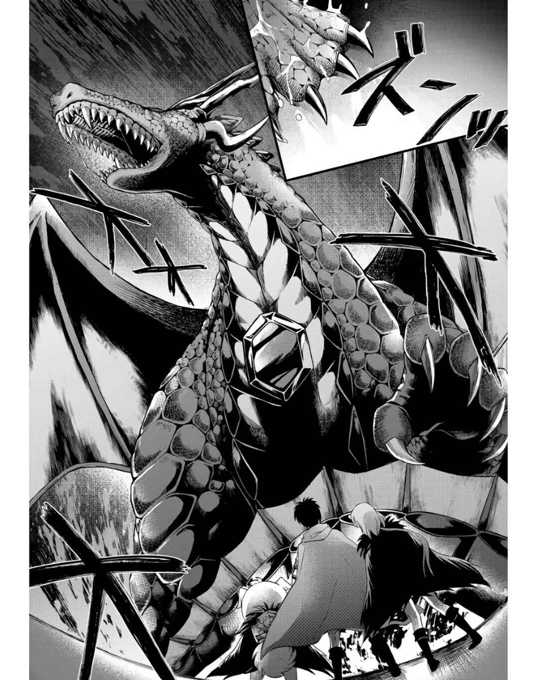 Chapter 9 - Page 5