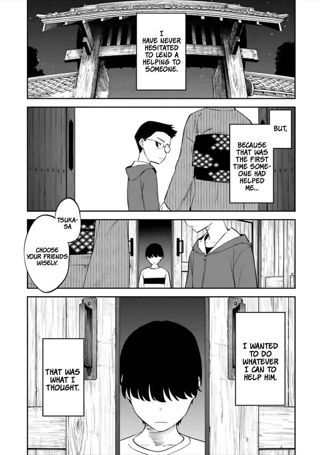 Chapter 71 - Page 1