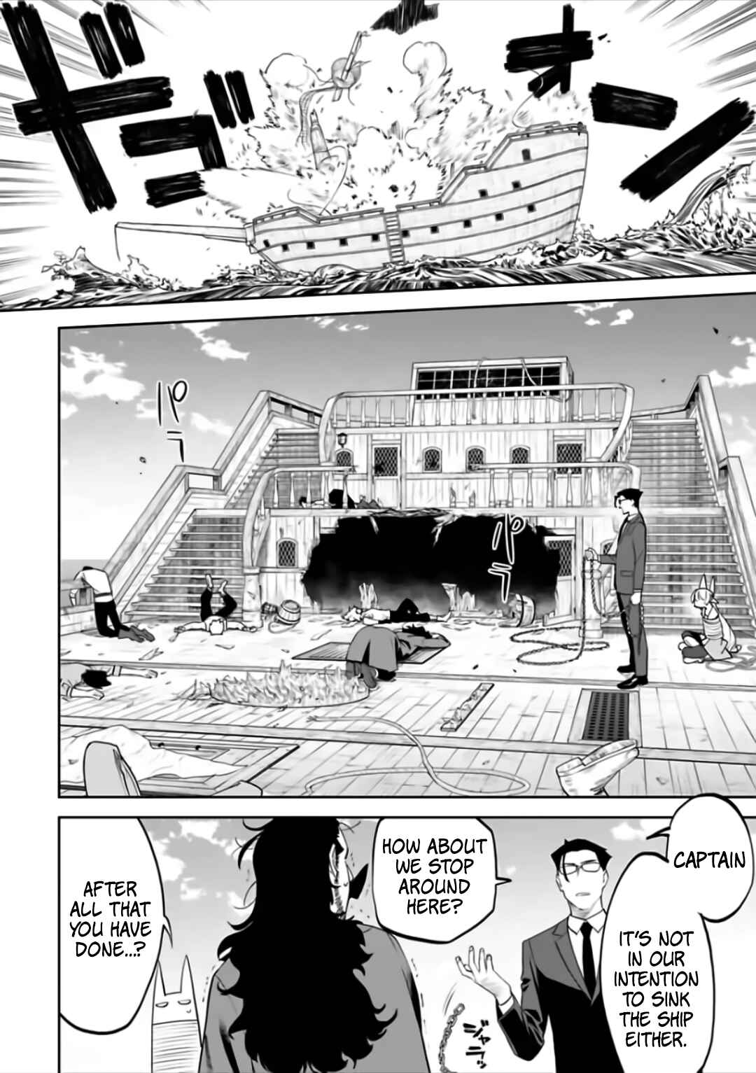 Chapter 71 - Page 12