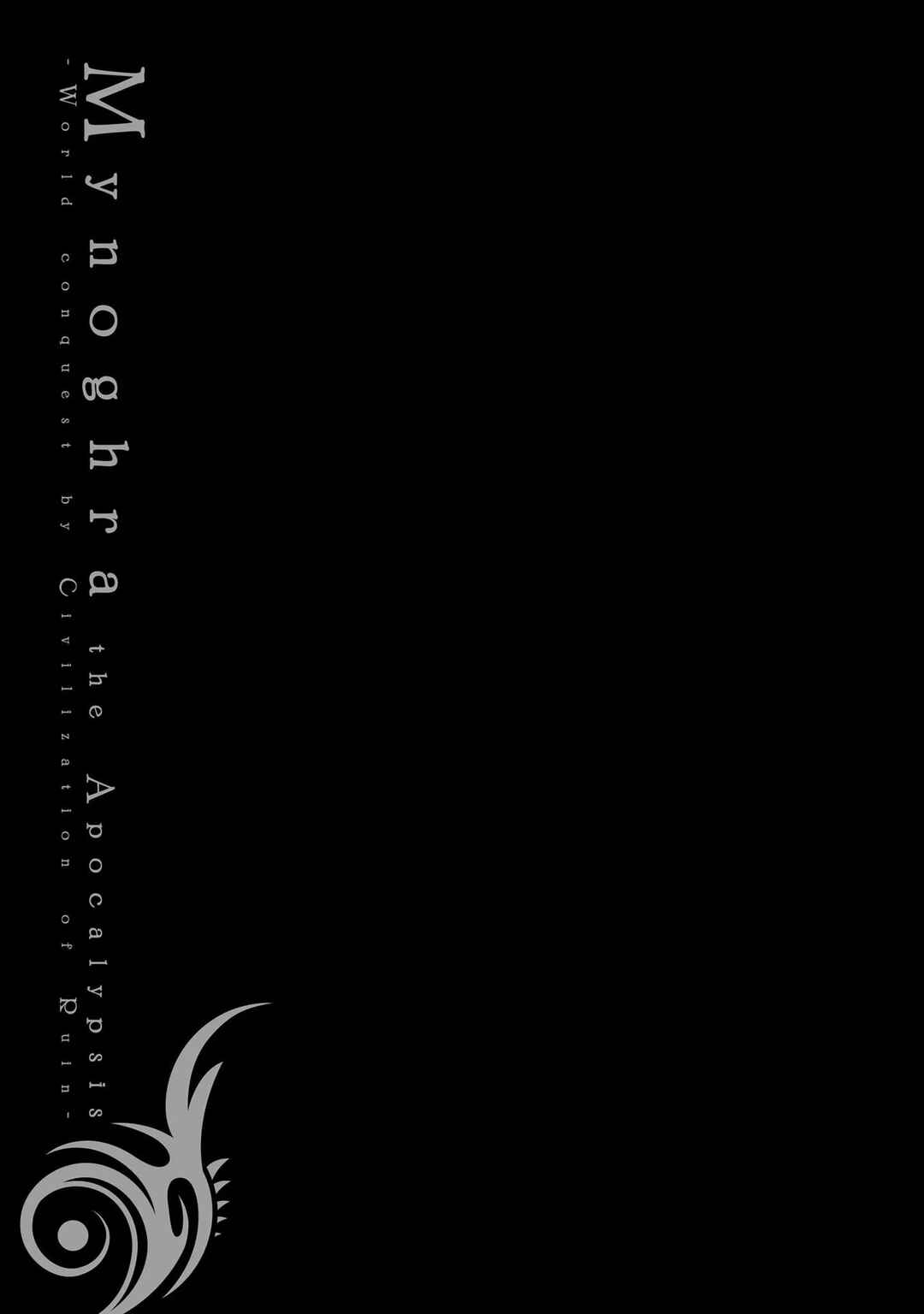 Chapter 13.5 - Page 6