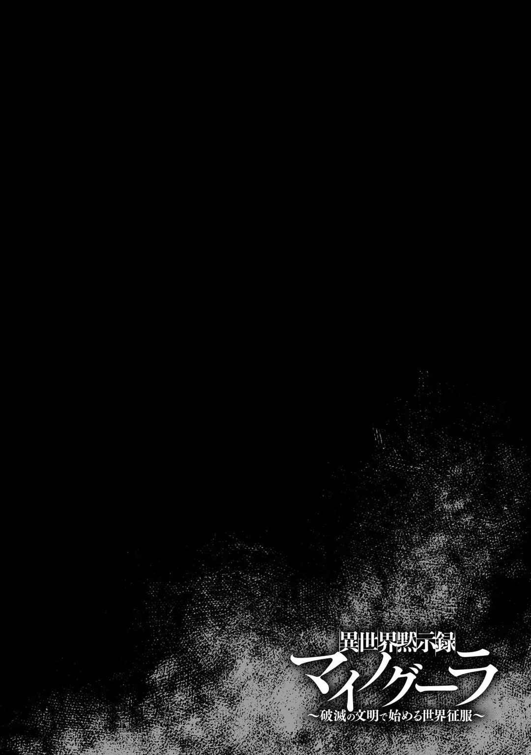 Chapter 13.5 - Page 7