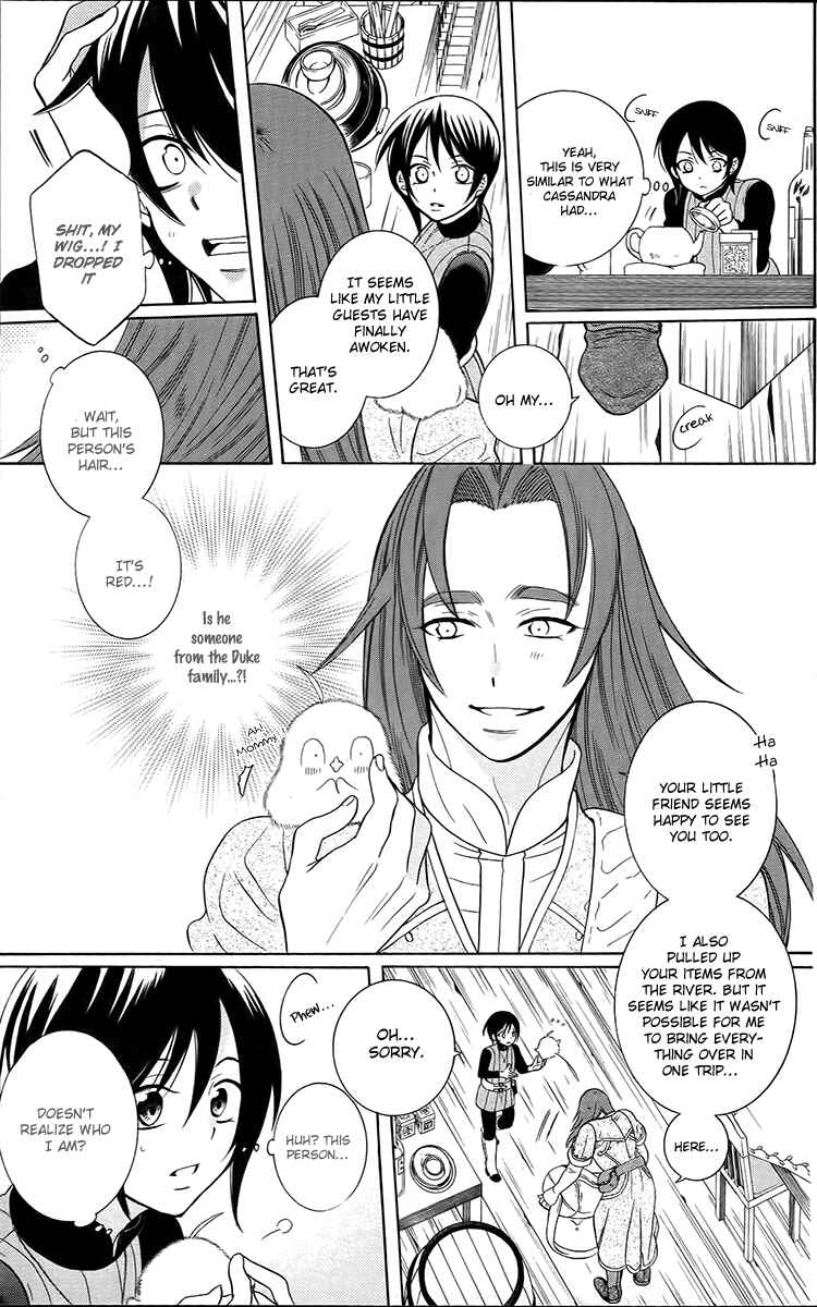 Chapter 91 - Page 19