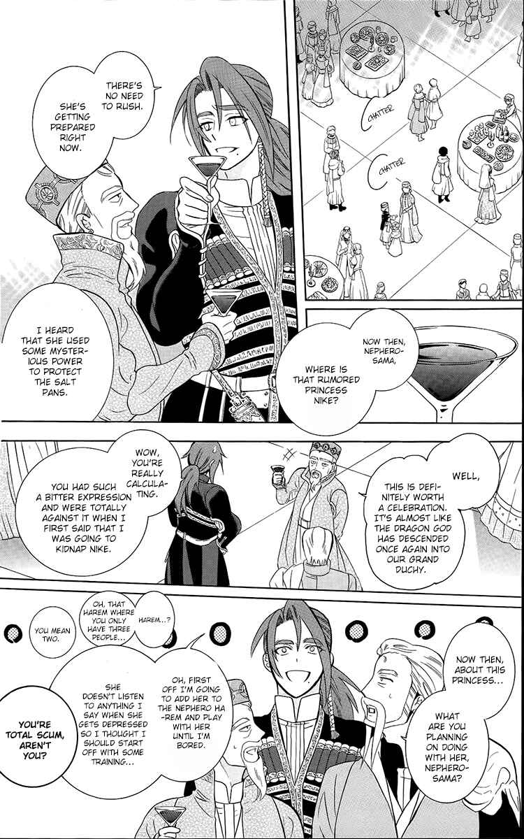 Chapter 91 - Page 26