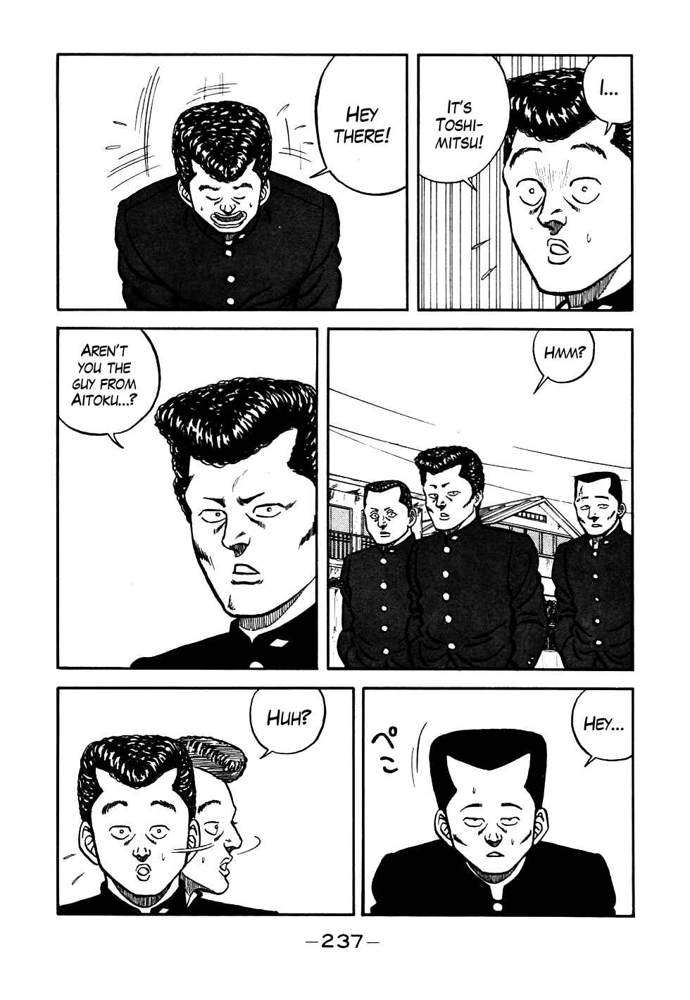 Chapter 57 - Page 17