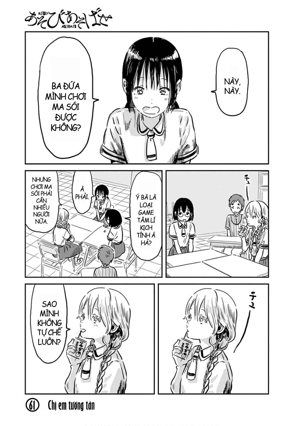 Chapter 61 - Page 1