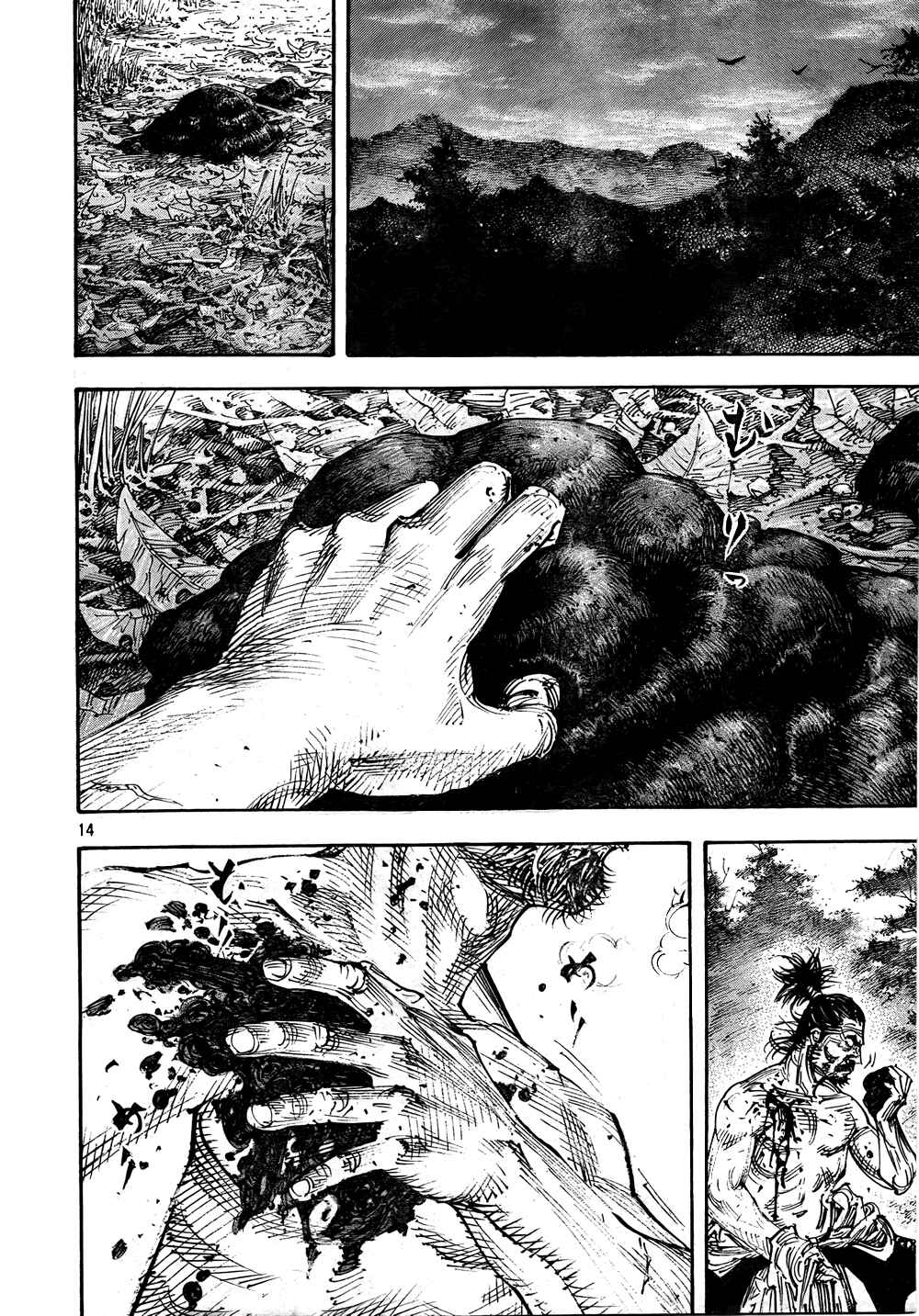 Chapter 284 - Page 13