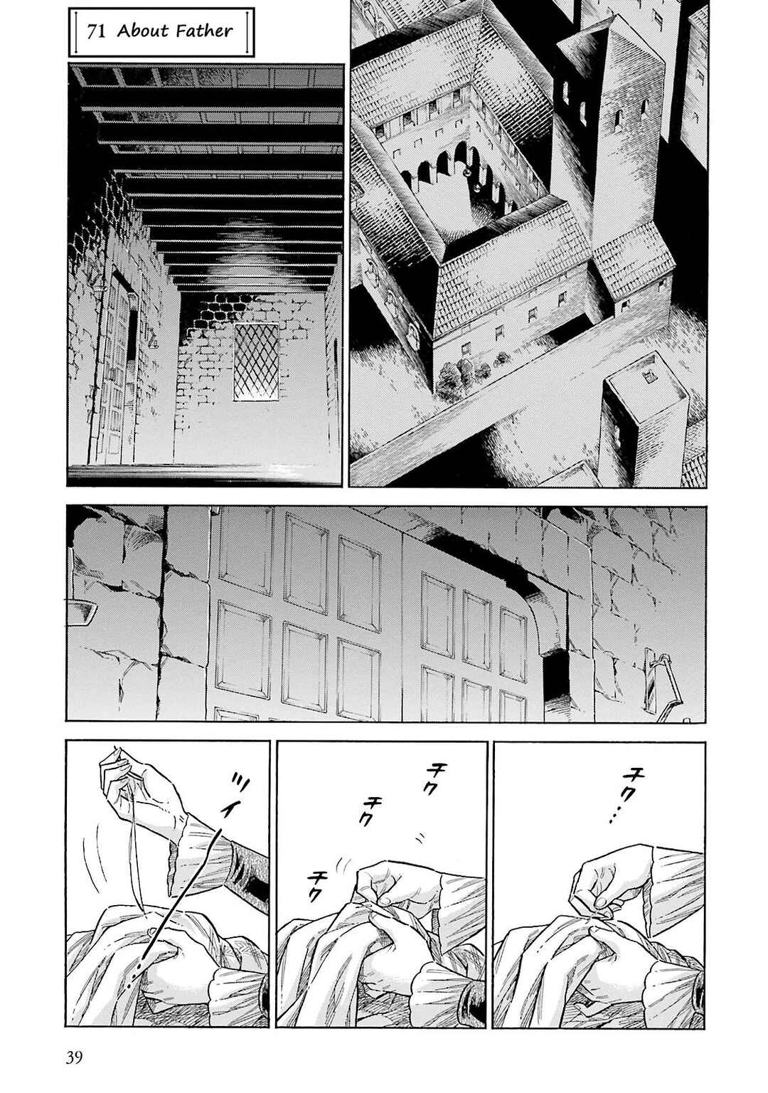 Chapter 71 - Page 2