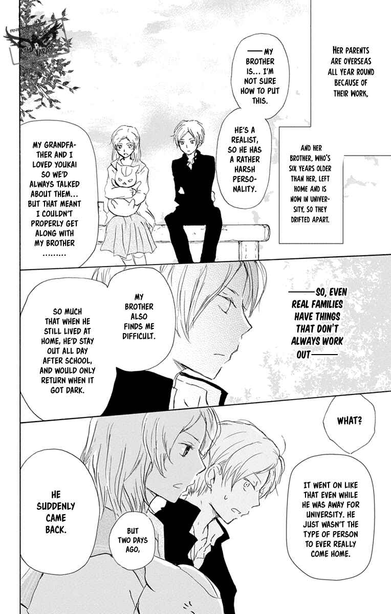 Chapter 95 - Page 15