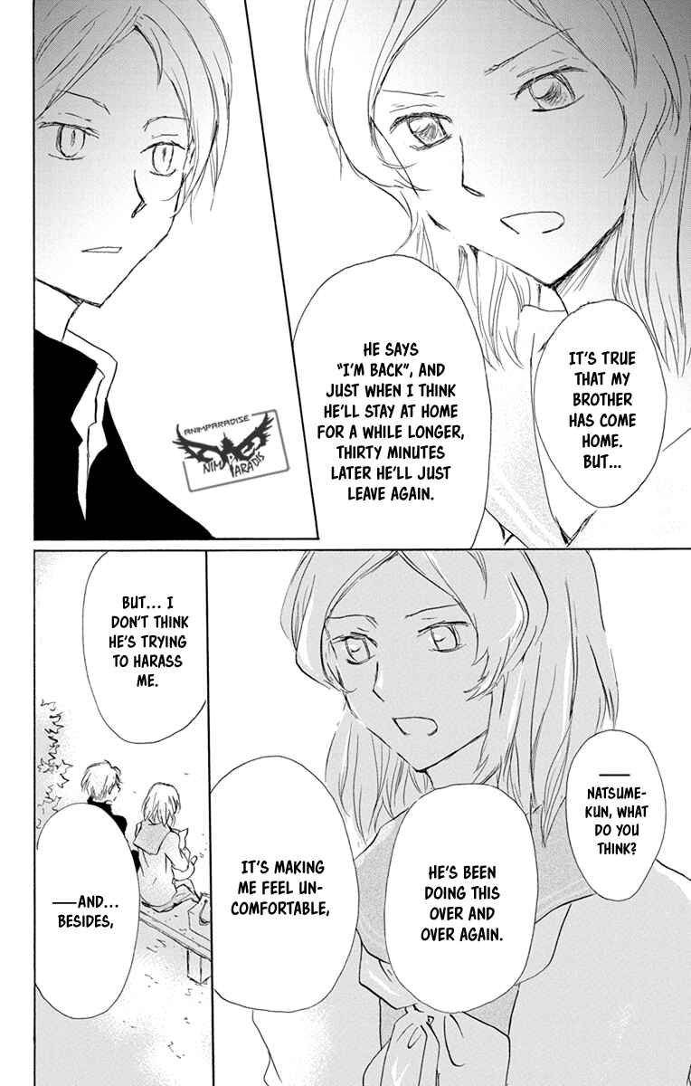 Chapter 95 - Page 17