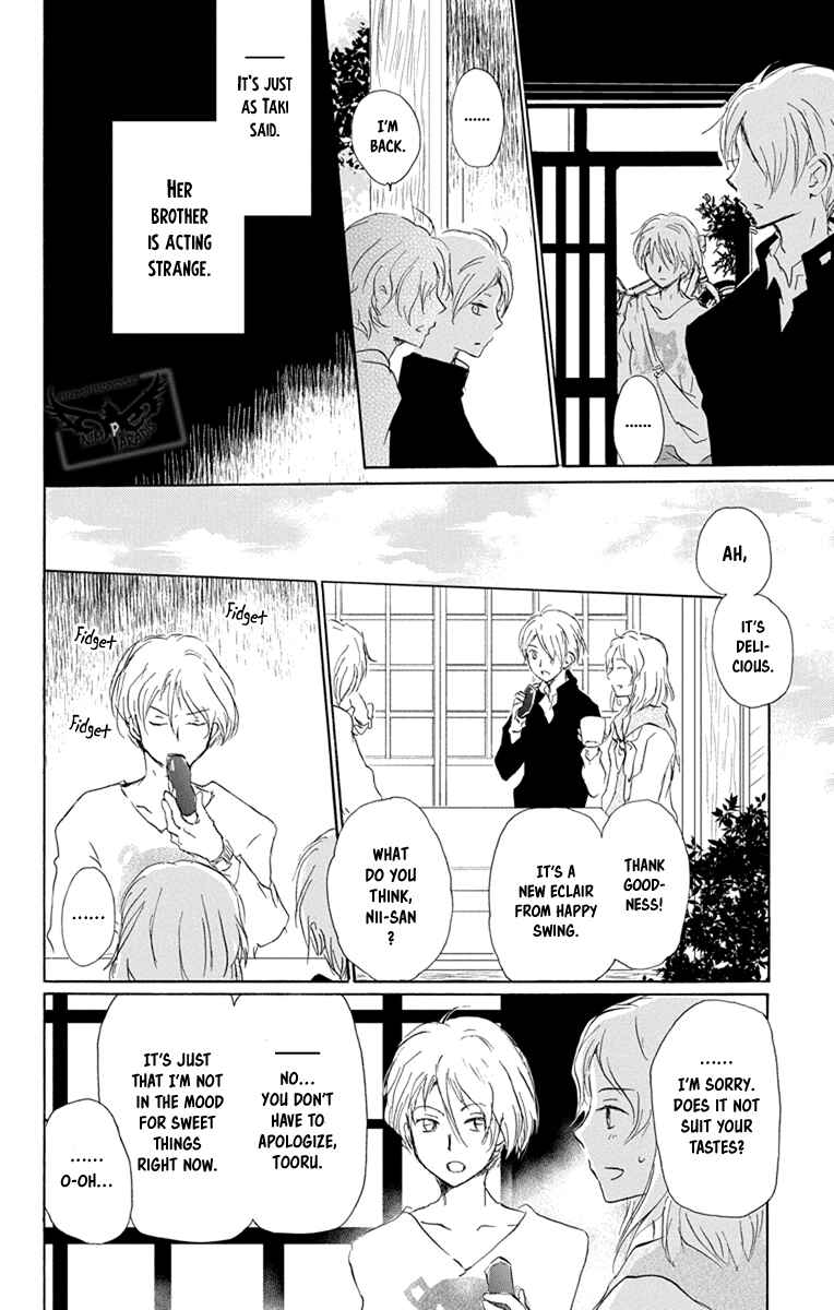 Chapter 95 - Page 23