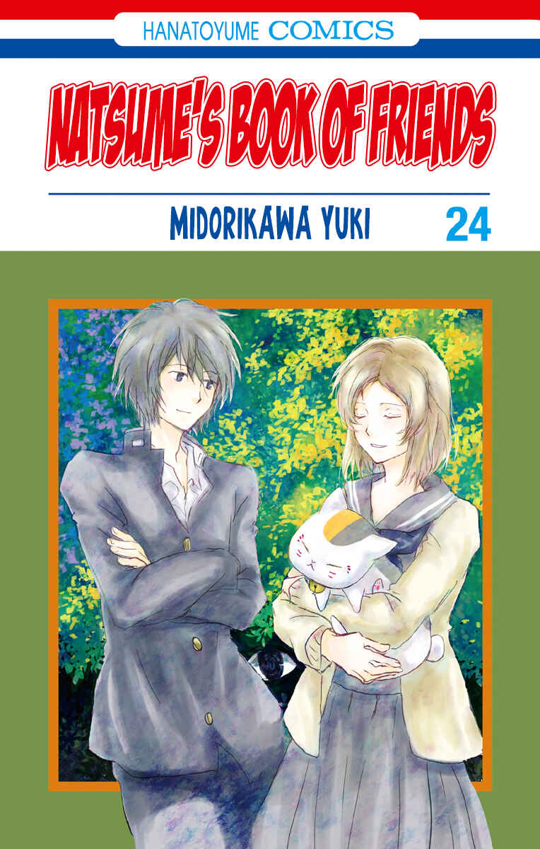 Chapter 95 - Page 3