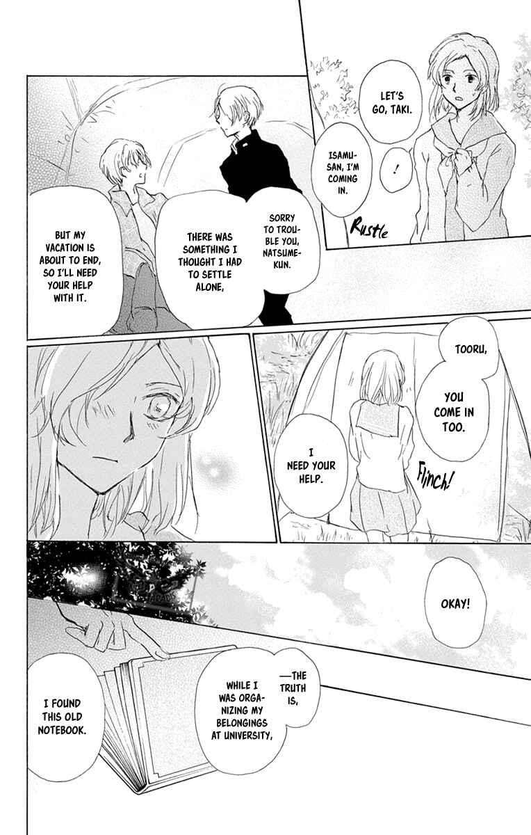 Chapter 95 - Page 35