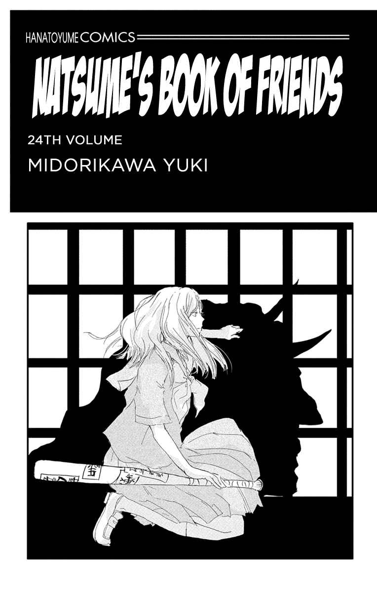 Chapter 95 - Page 4