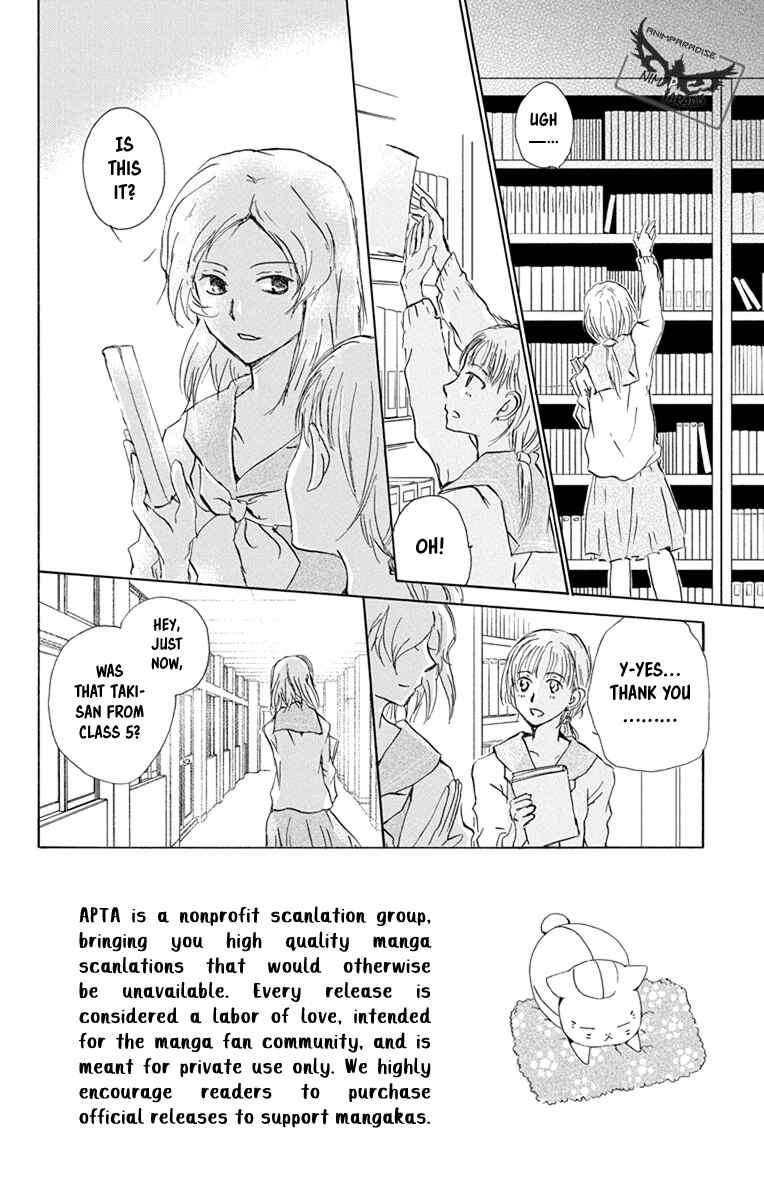 Chapter 95 - Page 7