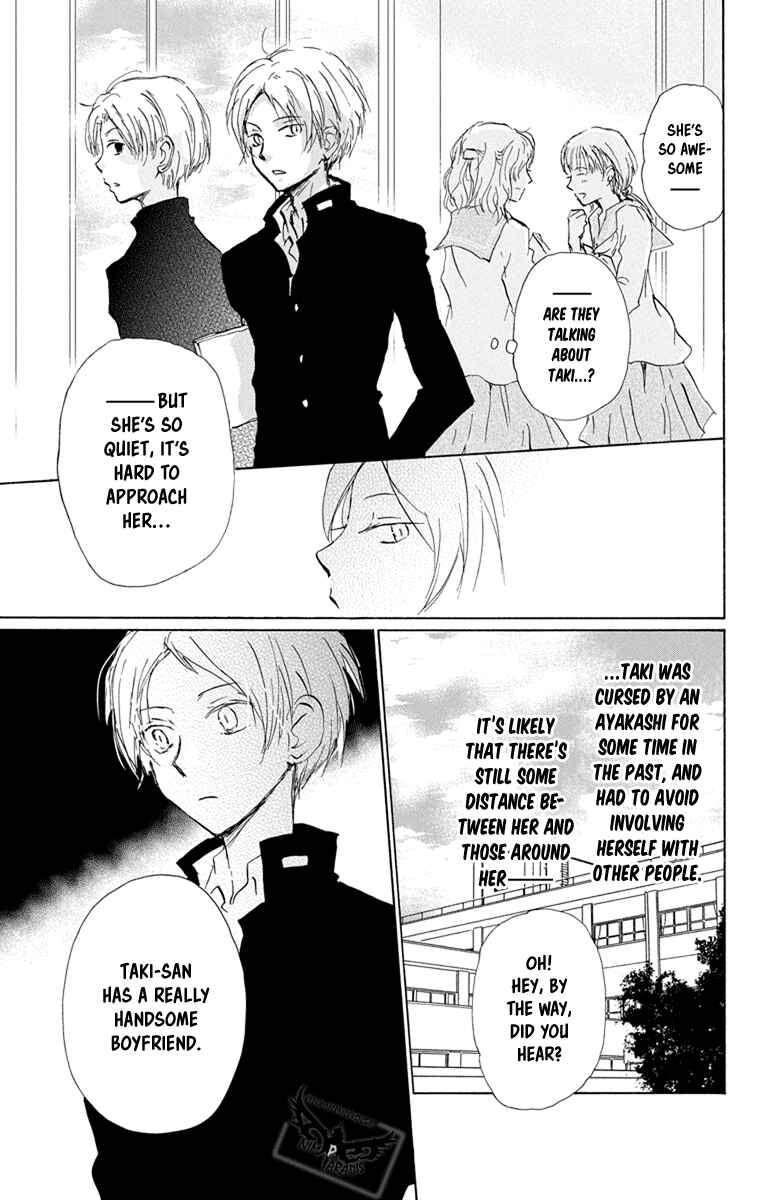 Chapter 95 - Page 8