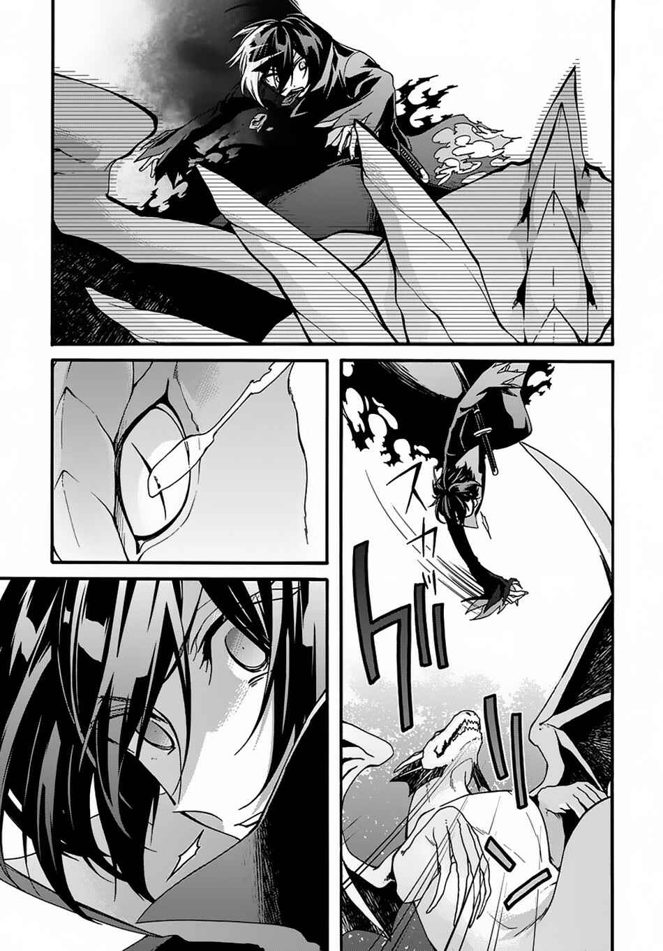Chapter 3 - Page 21