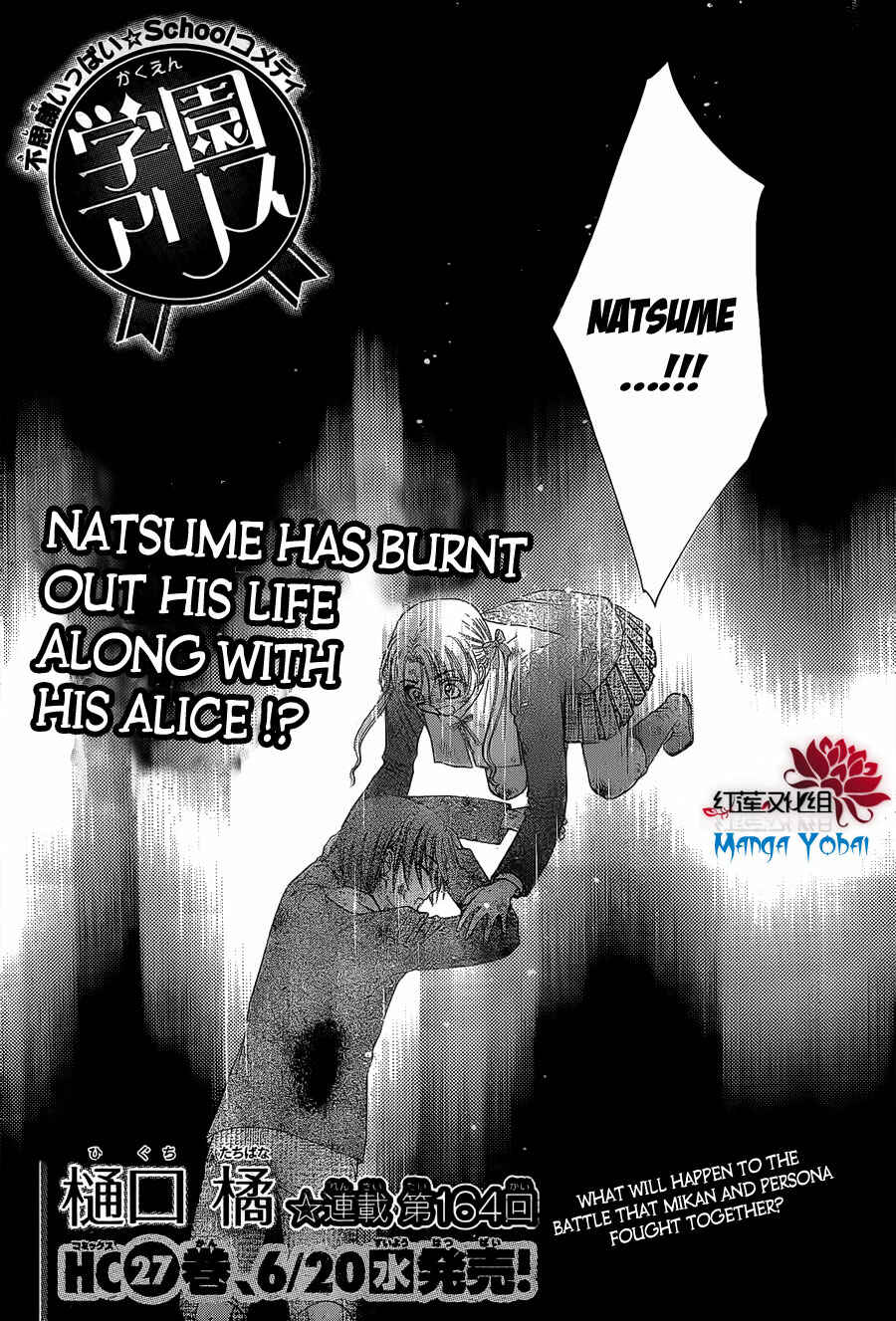 Chapter 164 - Page 1