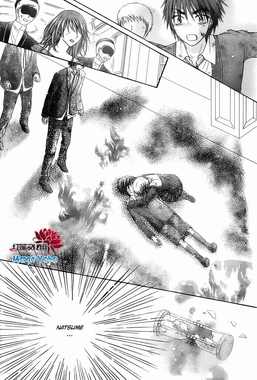 Chapter 164 - Page 17