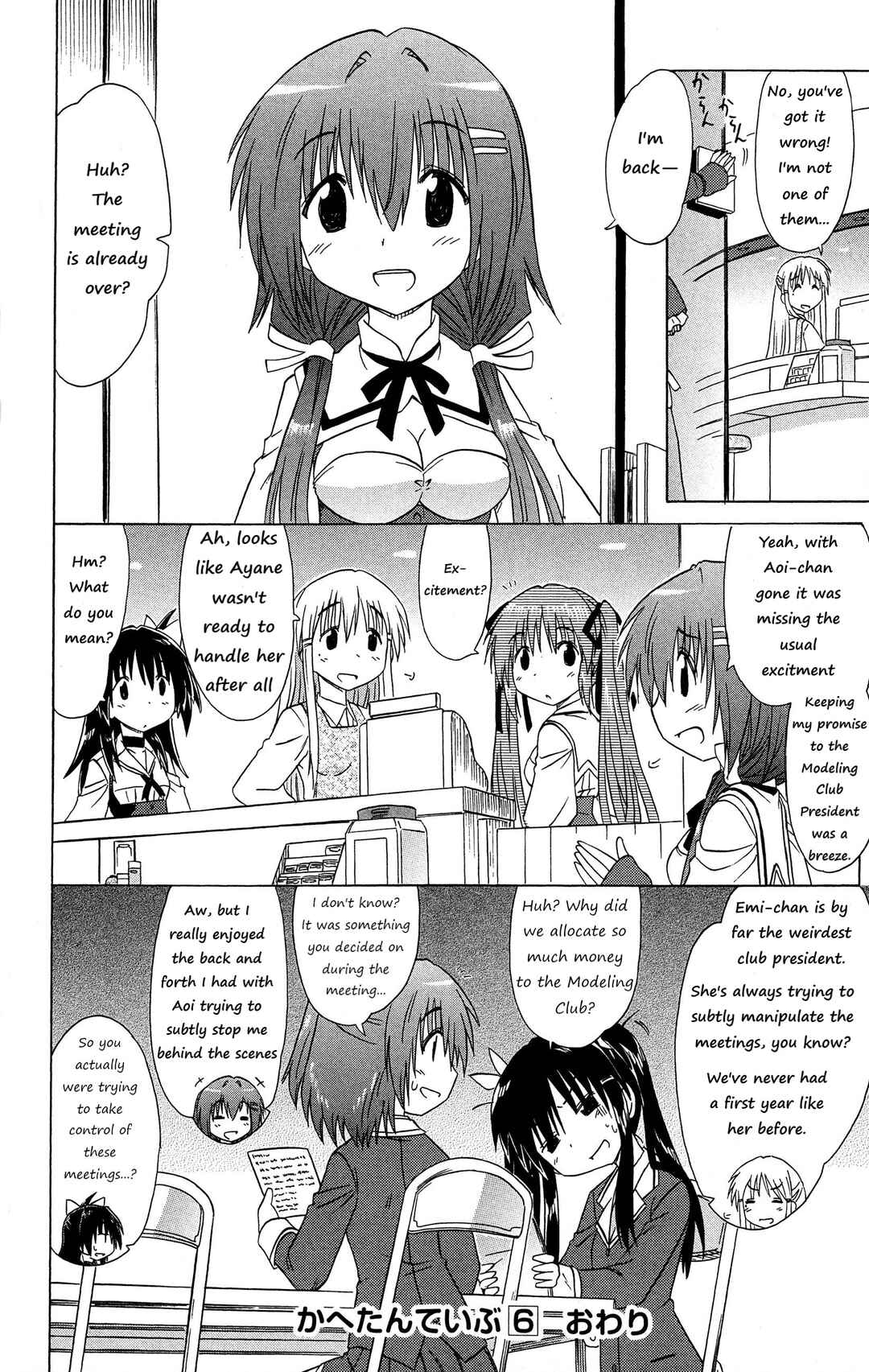 Chapter 52 - Page 16