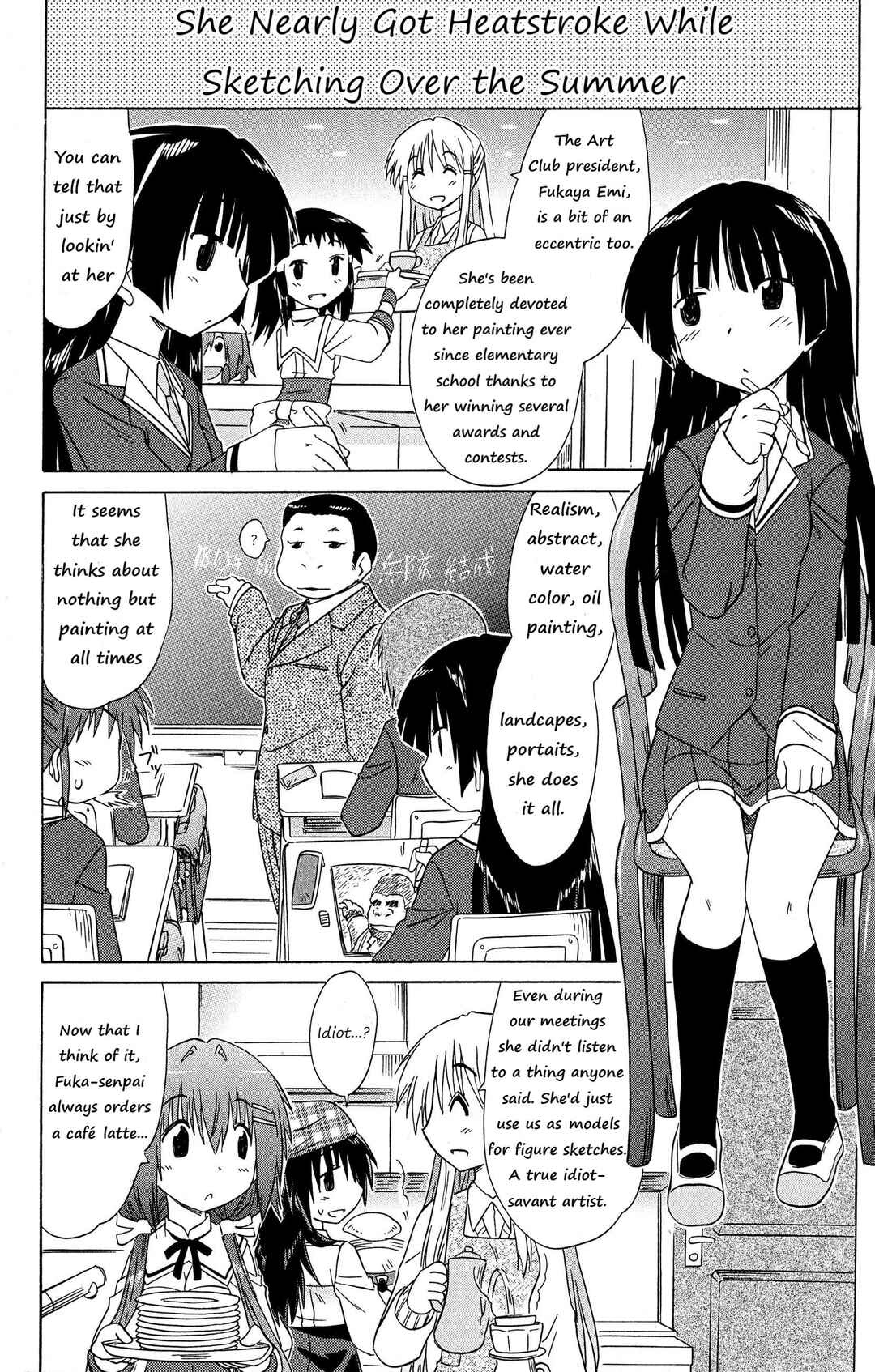 Chapter 52 - Page 8