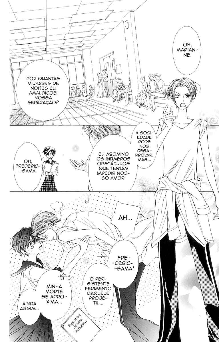 Chapter 31 - Page 17