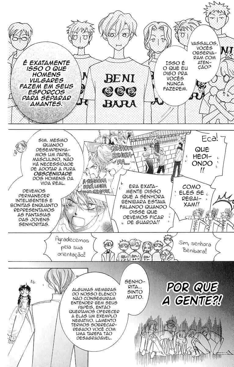 Chapter 31 - Page 31