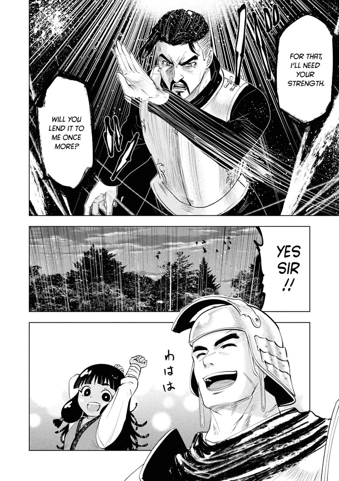 Chapter 100 - Page 32