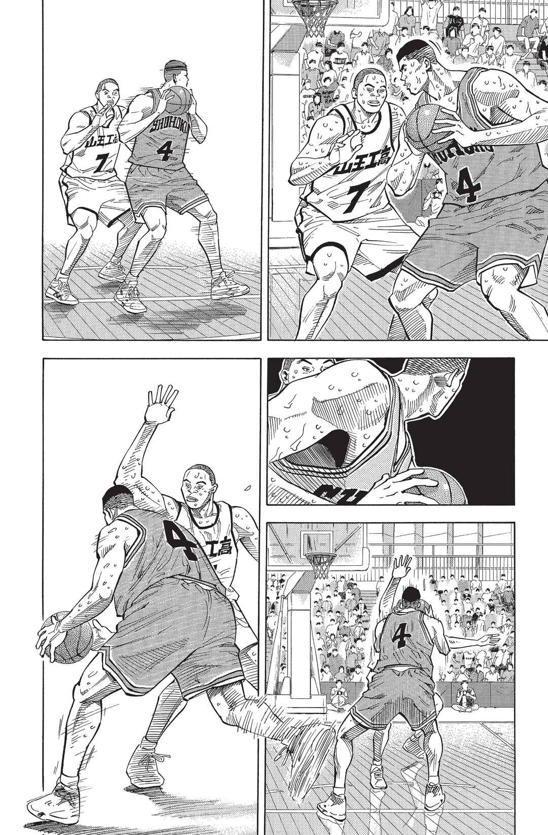 Chapter 240 - Page 10
