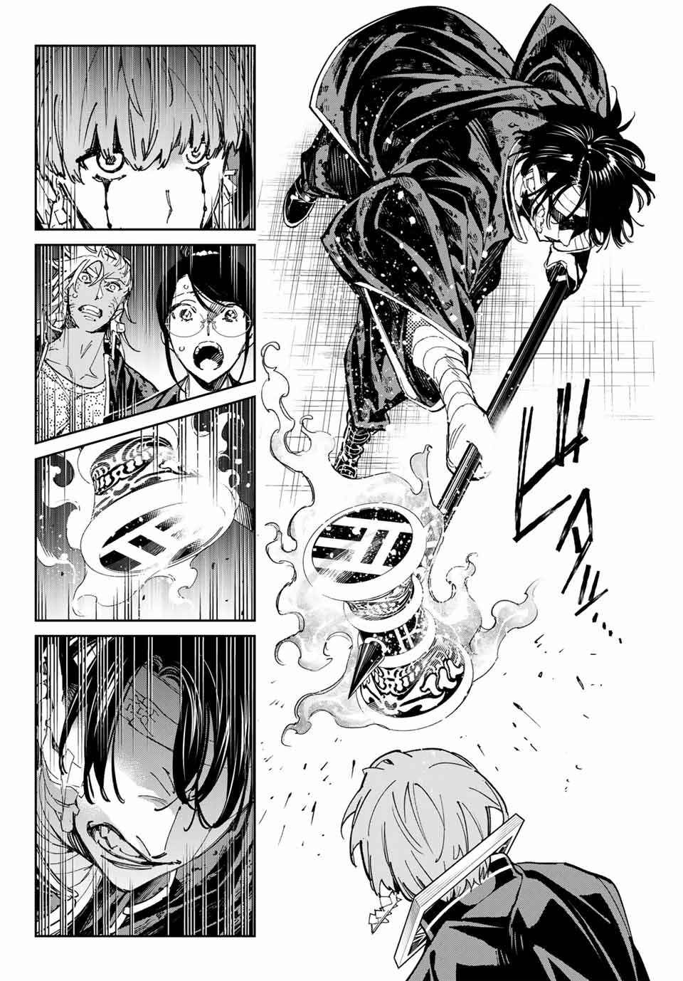 Chapter 77 - Page 15