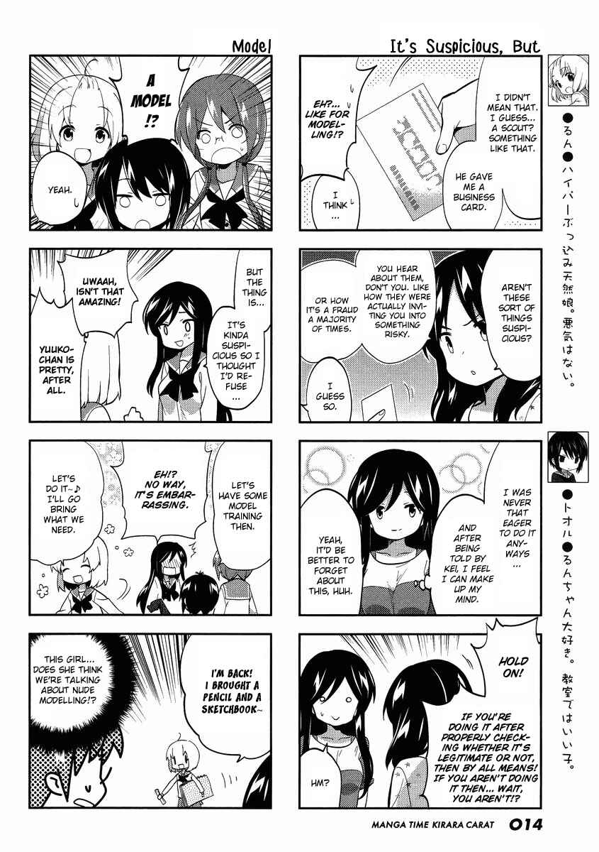 Chapter 72 - Page 2