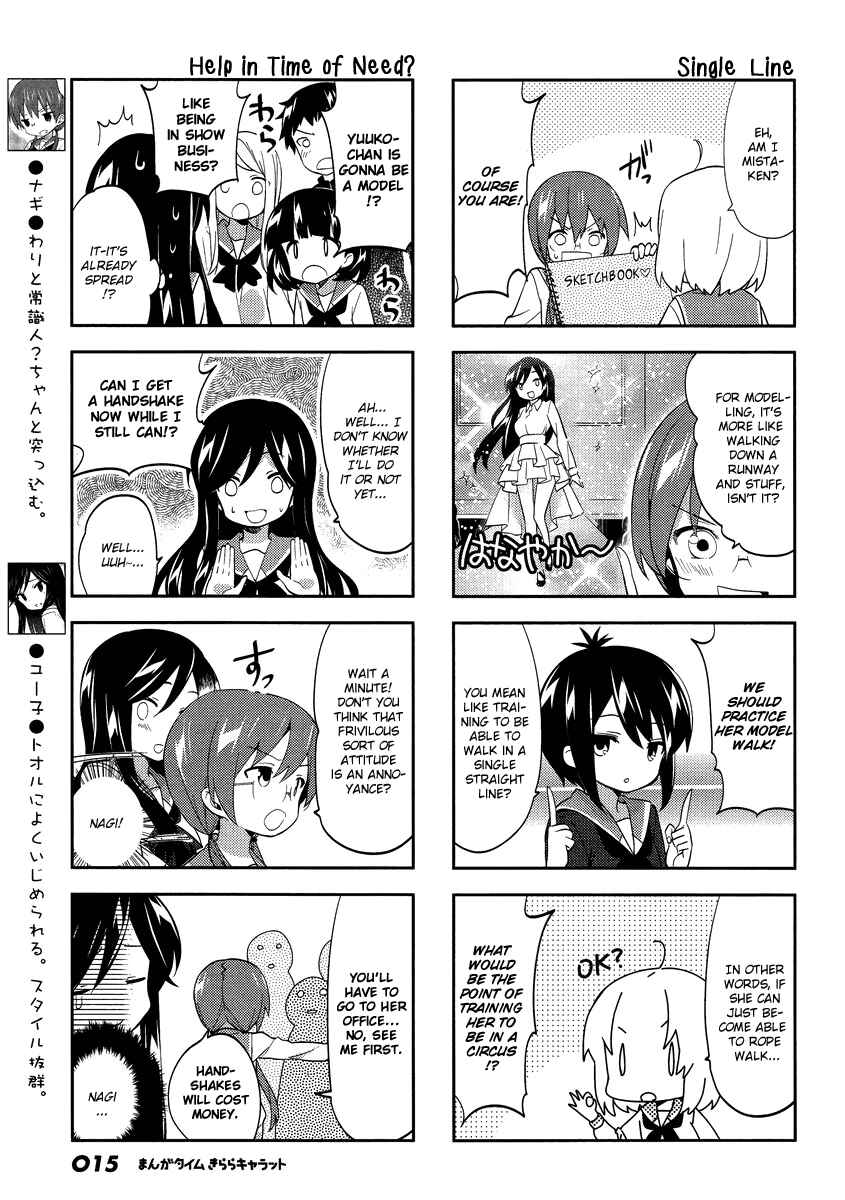Chapter 72 - Page 3