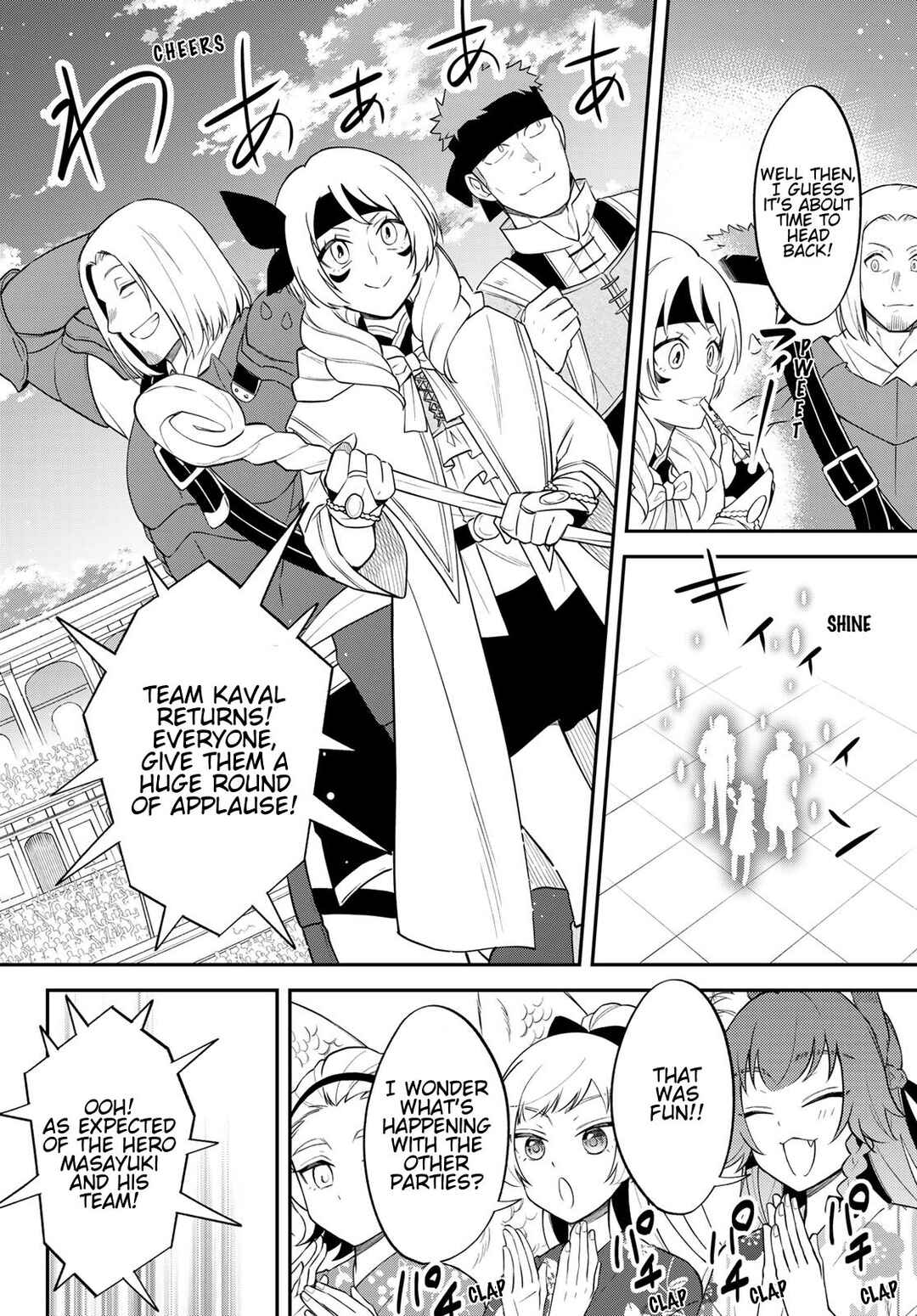 Chapter 84 - Page 18
