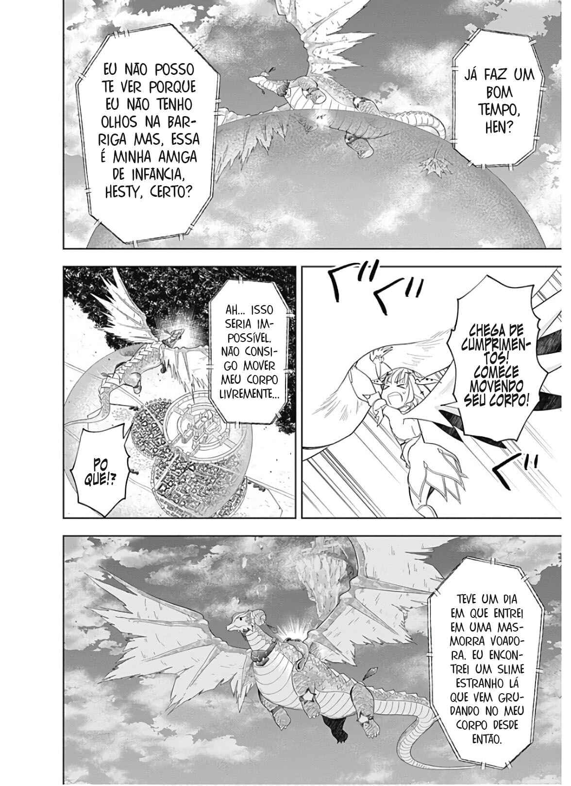 Chapter 82 - Page 17
