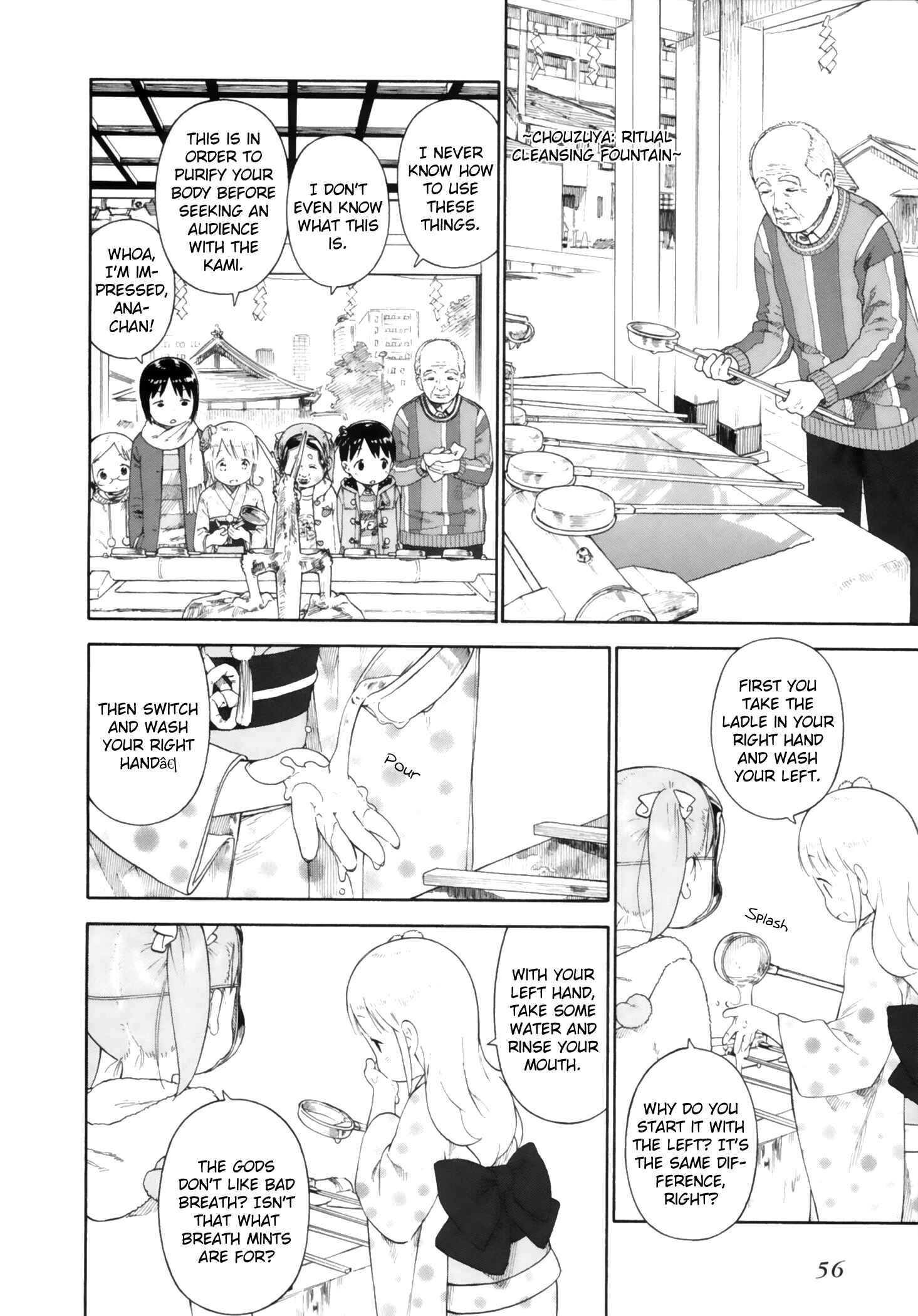 Chapter 73 - Page 14