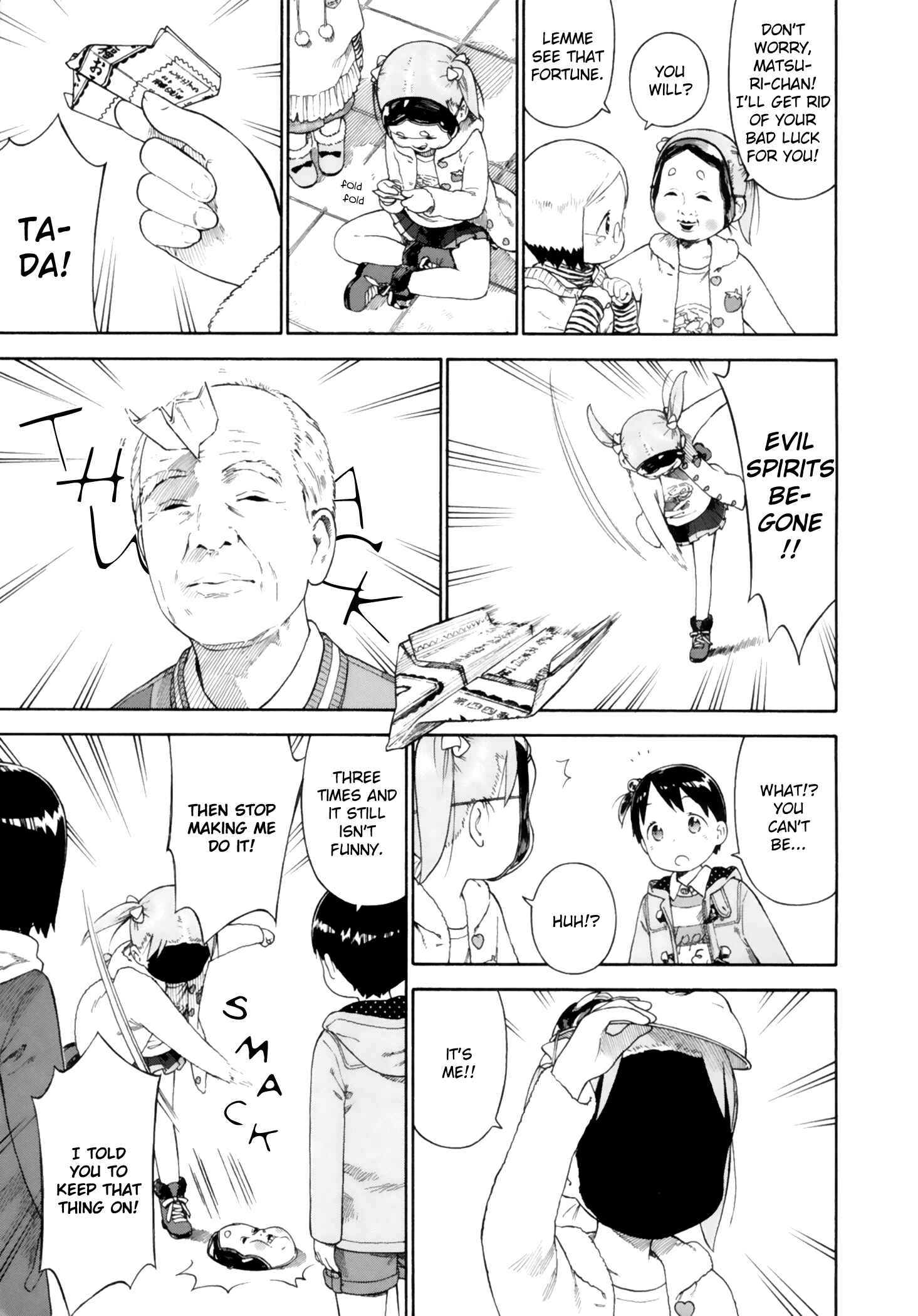 Chapter 73 - Page 17