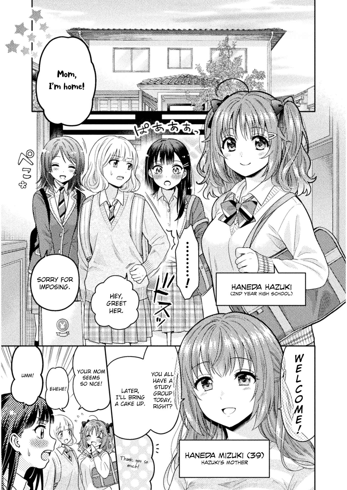 Chapter 2 - Page 1