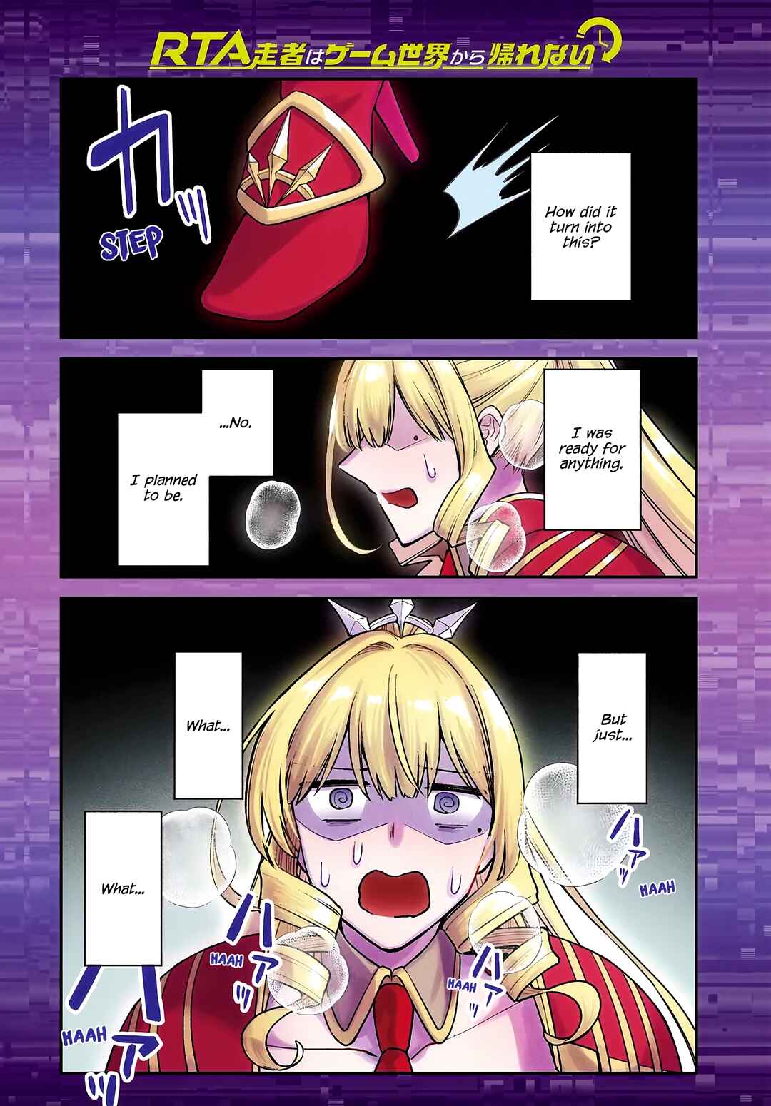 Chapter 15 - Page 1