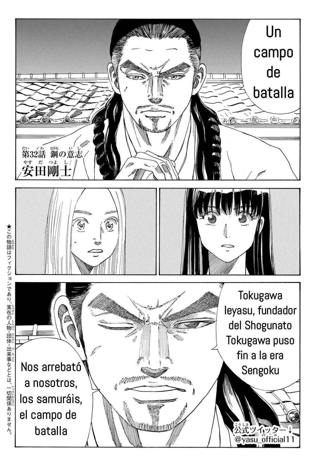 Chapter 32 - Page 3