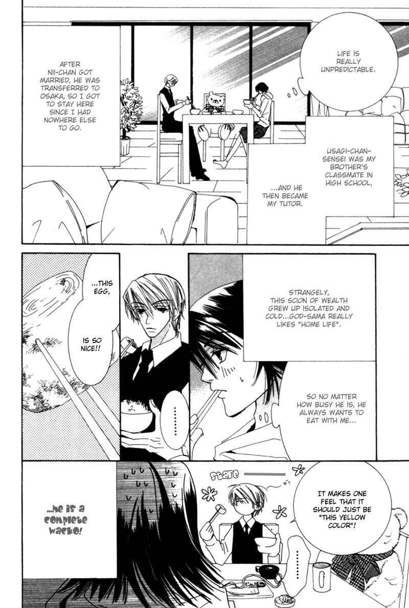 Chapter 2 - Page 4