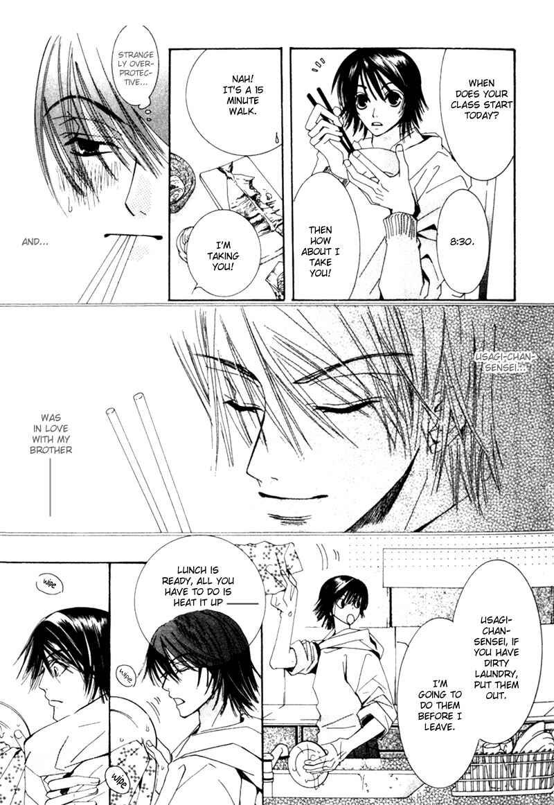 Chapter 2 - Page 5