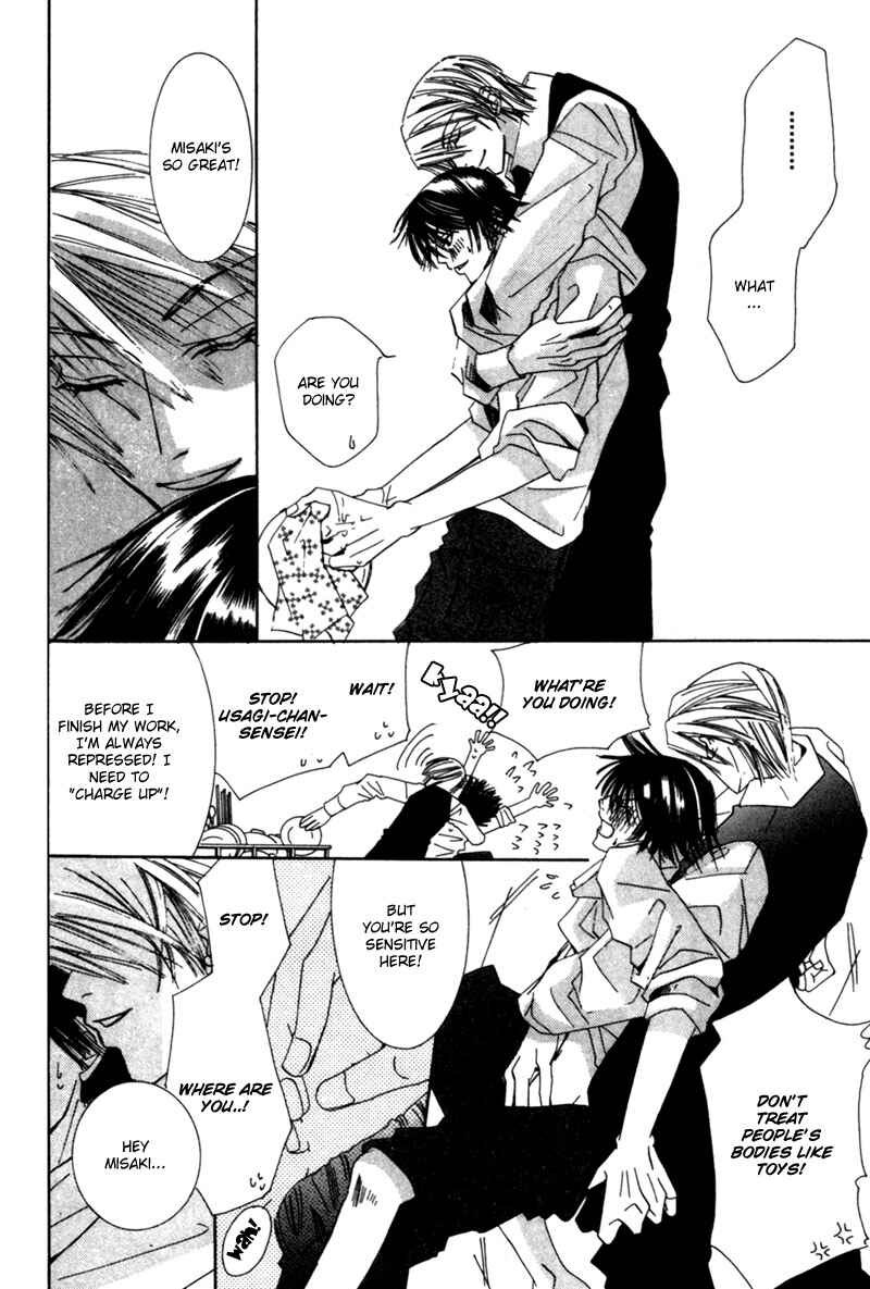 Chapter 2 - Page 6