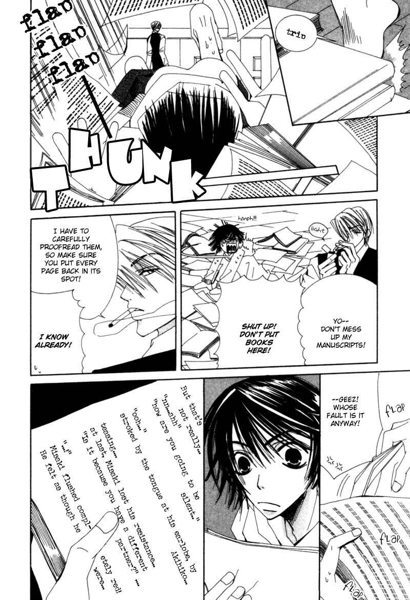 Chapter 2 - Page 8