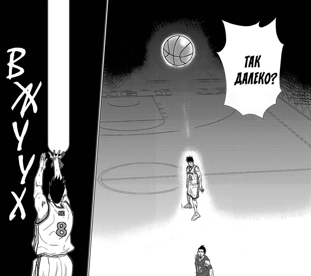 Chapter 235 - Page 12