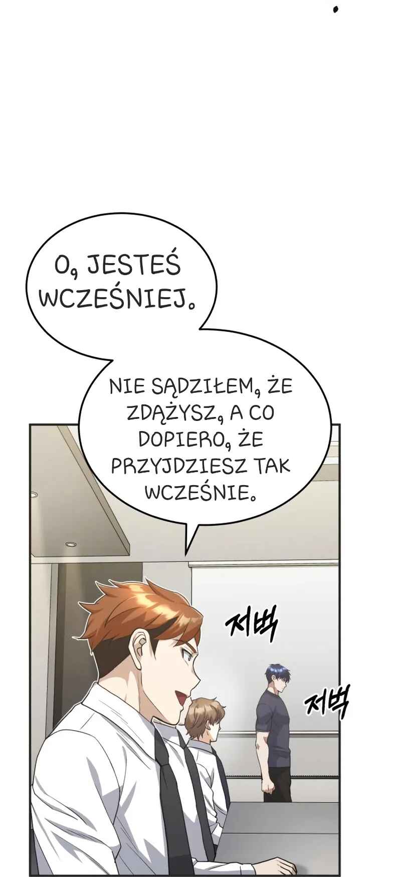Chapter 23 - Page 4